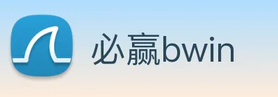必赢bwin logo